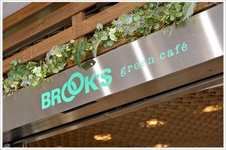 ブルックス グリーンカフェ（BROOK’S green café）